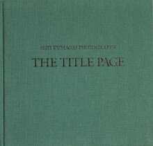 the titlle page cover